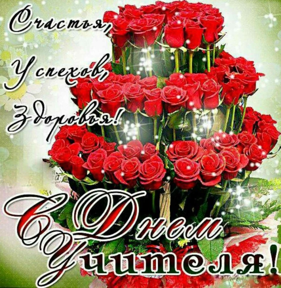 Цветы на прозрачном фоне