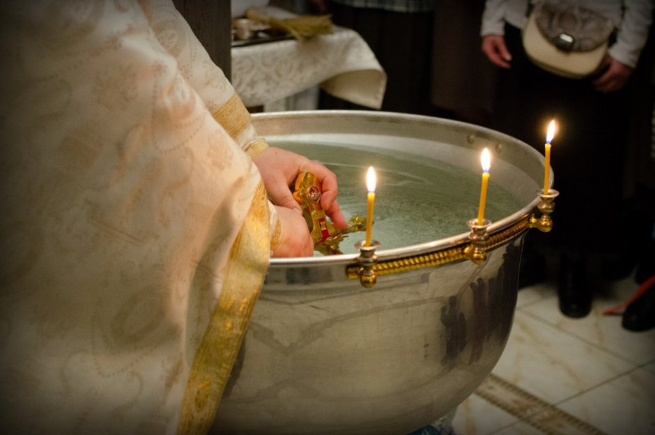 Вітання з Водохрещенням