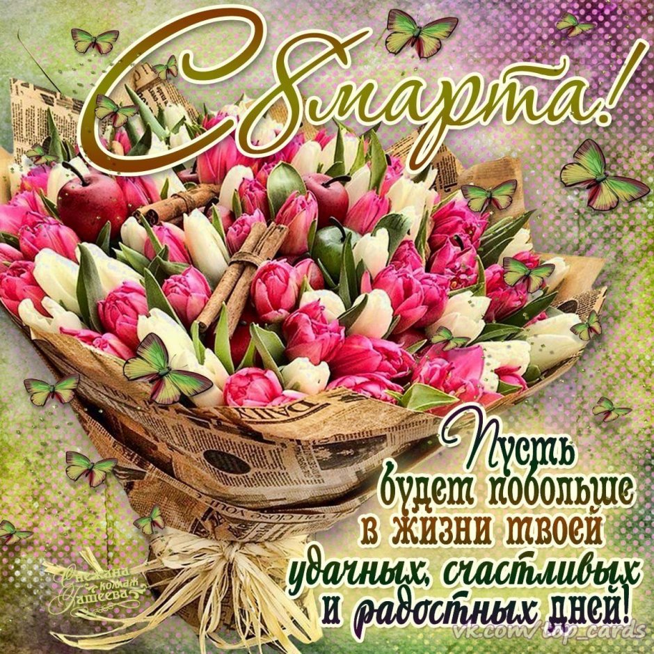 Открытка с рамкой для поздравления с днем рождения