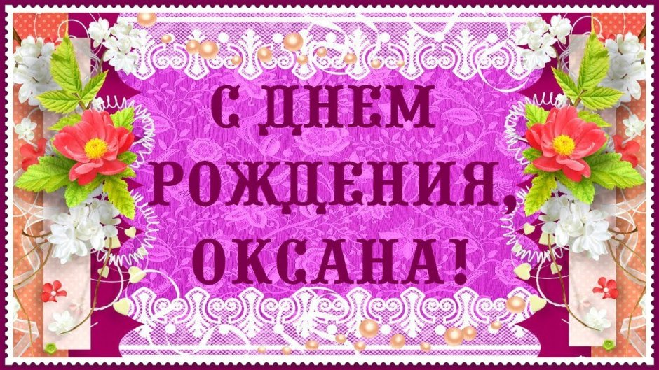 Музыкальный подарок