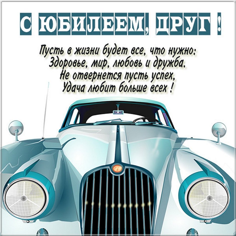 С днём рождения Инстаграм