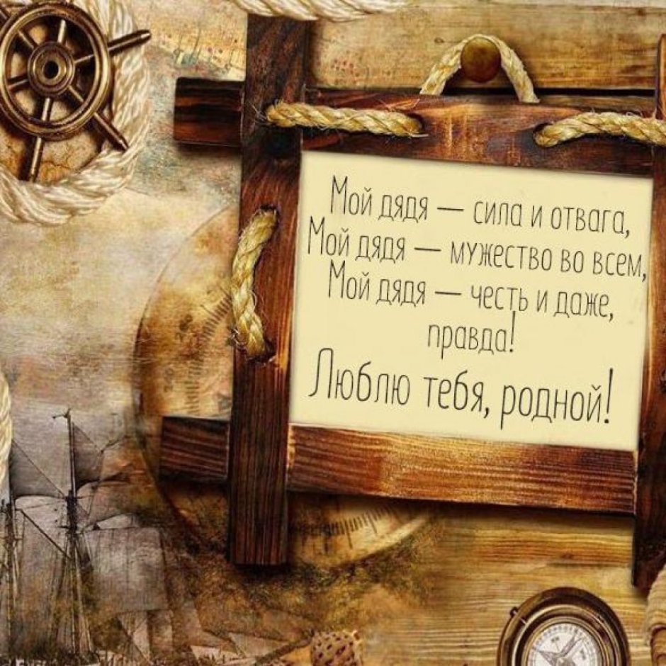 Медаль "с юбилеем 80 лет"