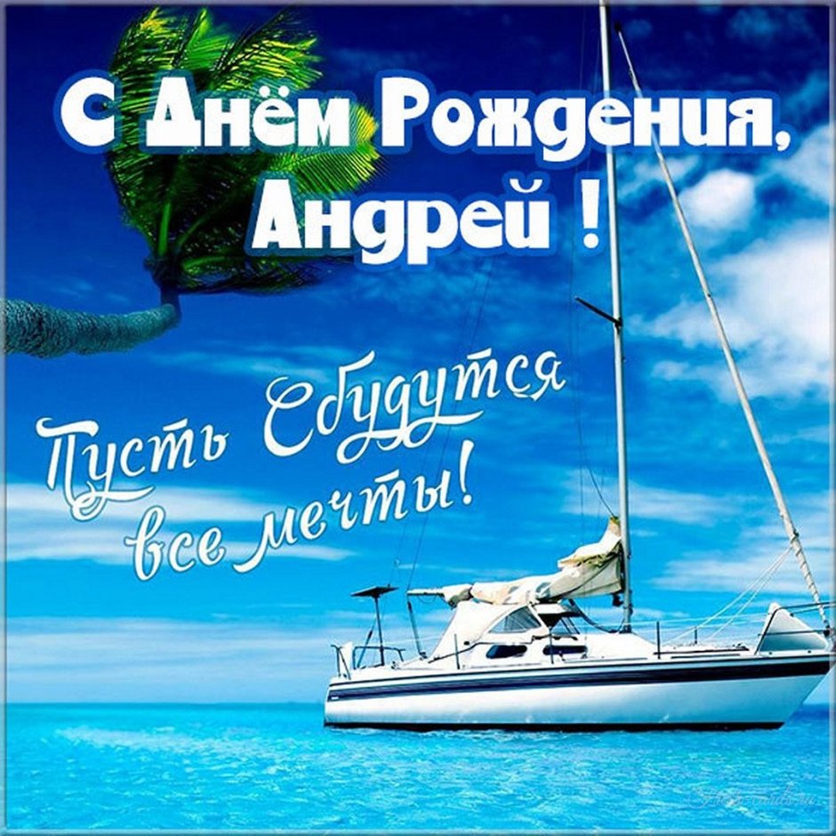День рождения Чебурашки