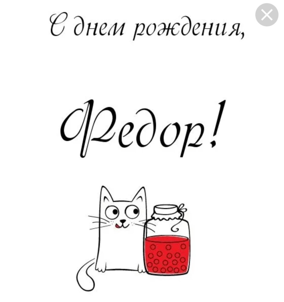 Поздравления с днём рождения Александру Владимировичу