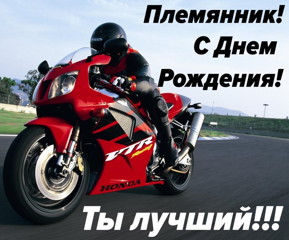 Поздравления с днём рождения дочери 25 лет