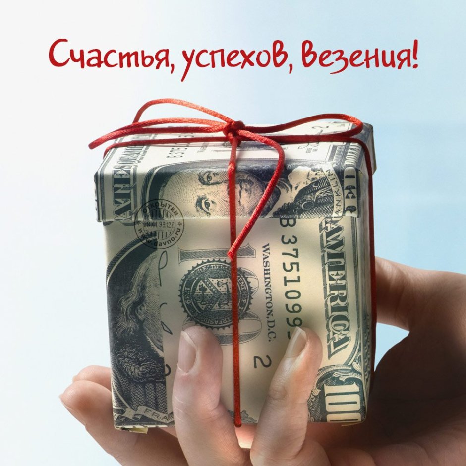 Открытка с днём рождения тортик