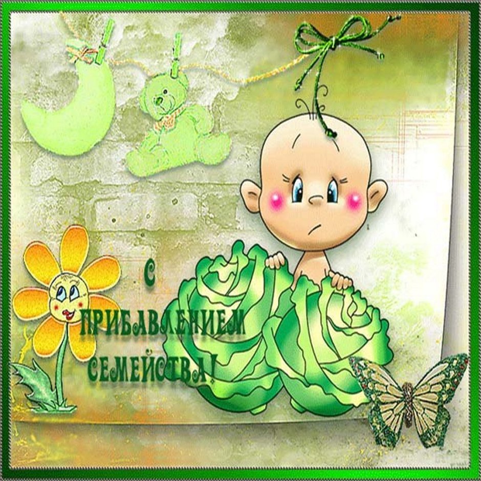 День рождения мамы