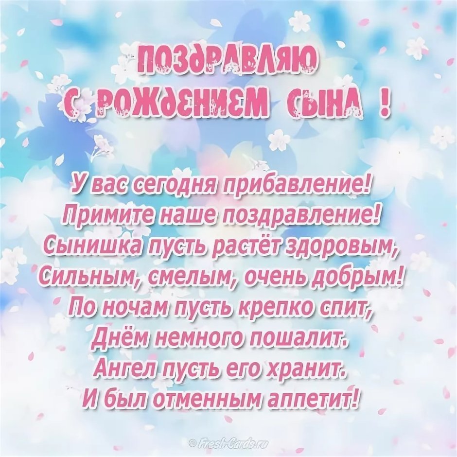 С днем рождения, доченька!