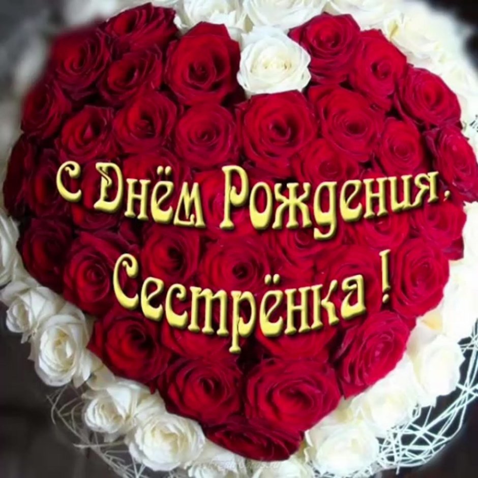 Поздравления с днём рождения дочери
