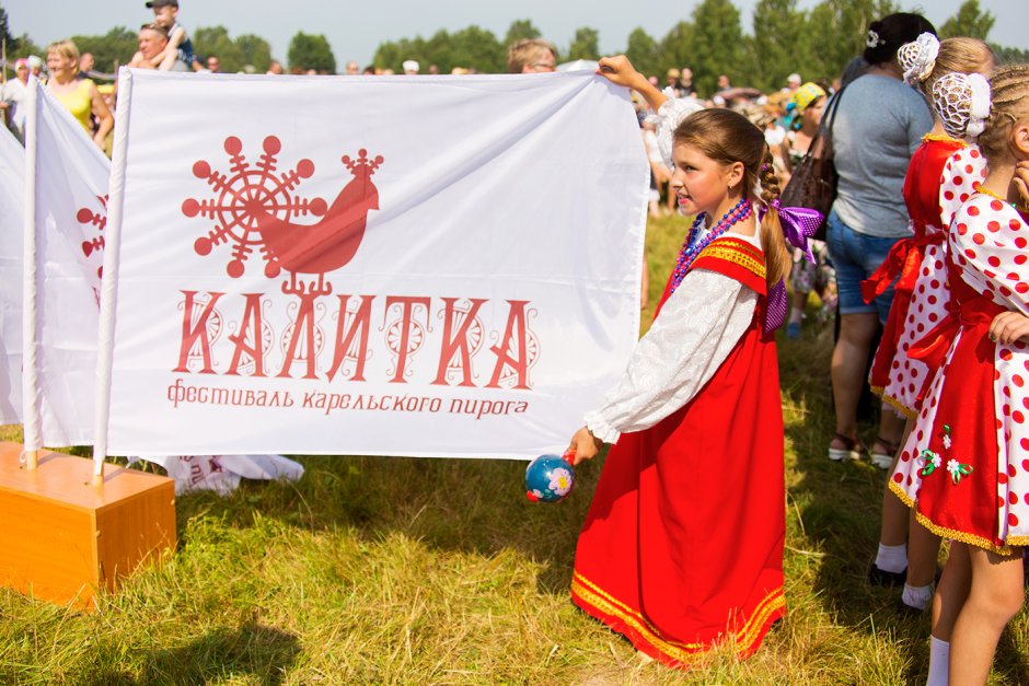 Национальный костюм Карелии вепсы