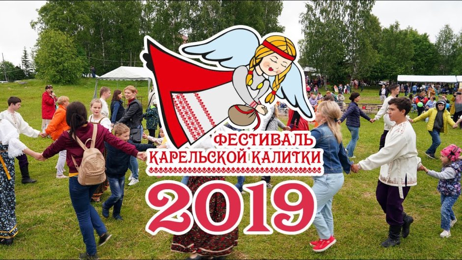 Национальные костюмы Карелов Карелии