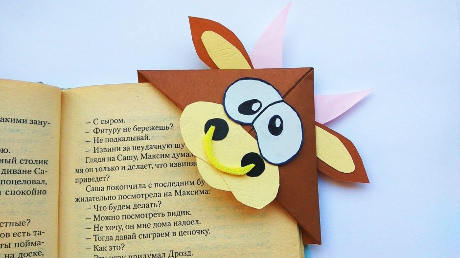 Мастер класс закладка для книг