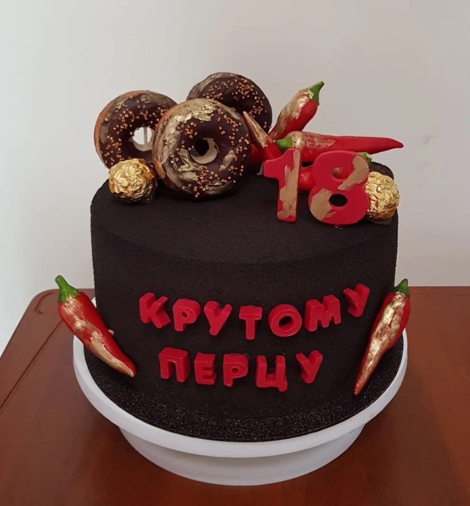 Торт на 18 лет парню