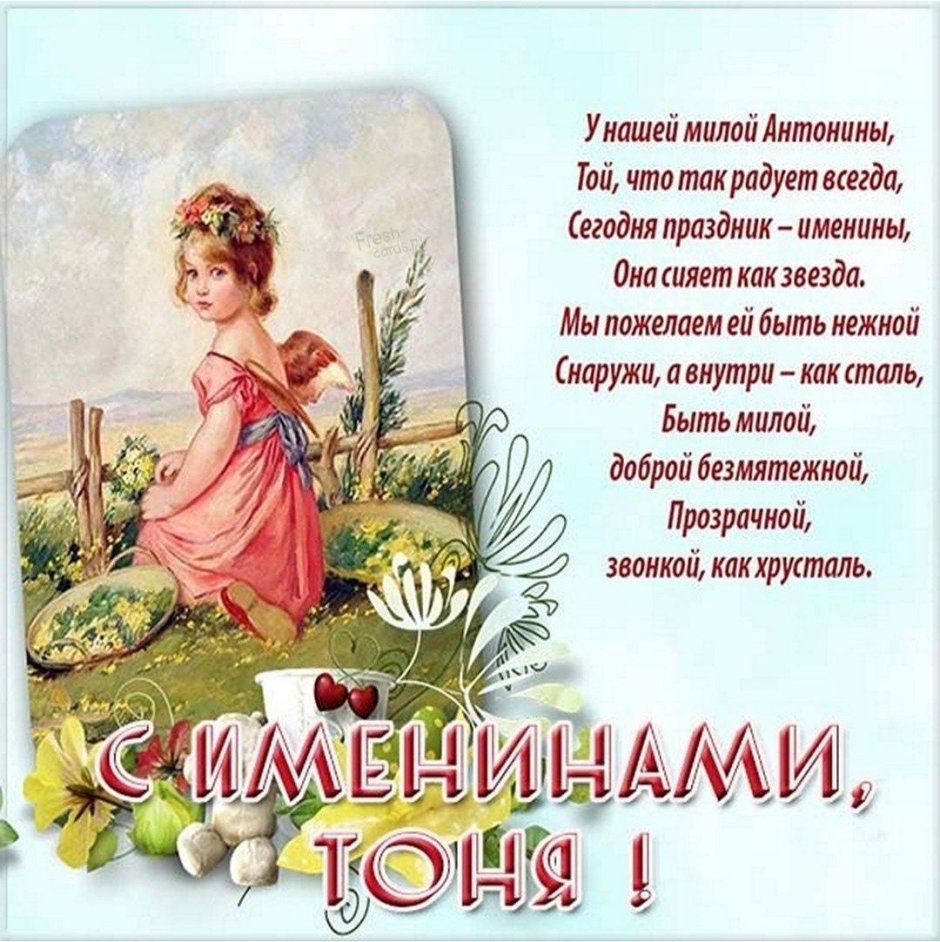 С юбилеем мама