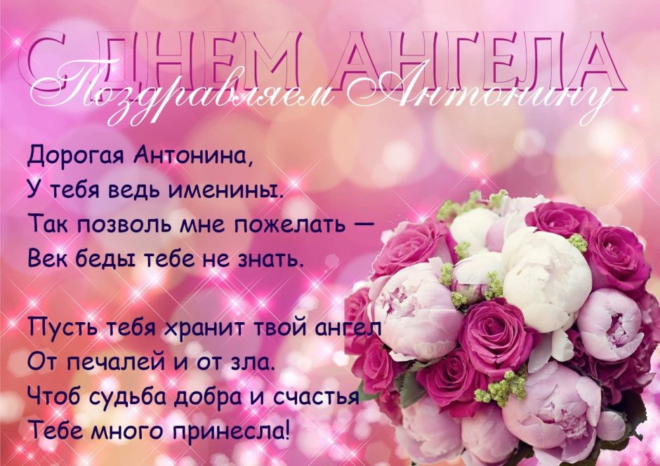 Поздравления с днём рождения