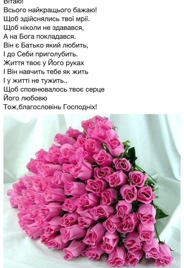 С днем рождения
