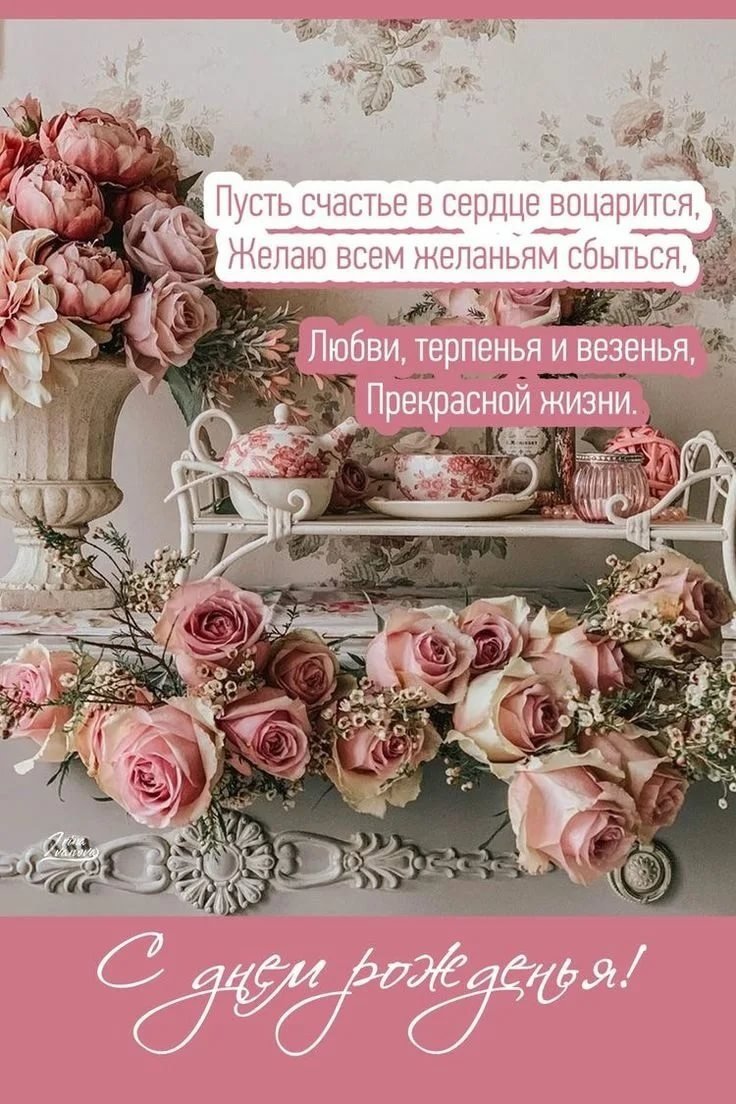 Спасибо подруга