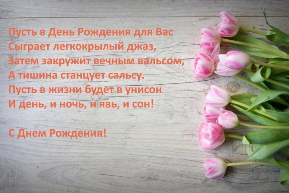 Милые открытки парню своими руками