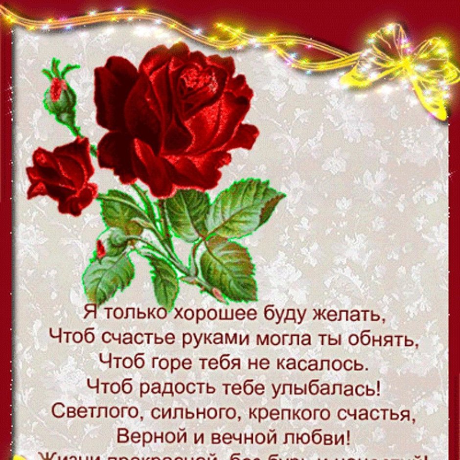 Цветы в коробочке открытка