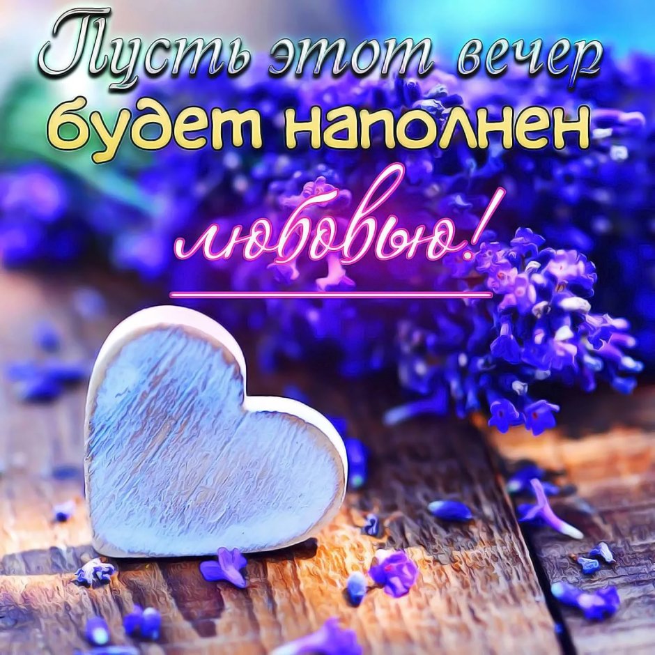 Красивые поздравления с днем рождения