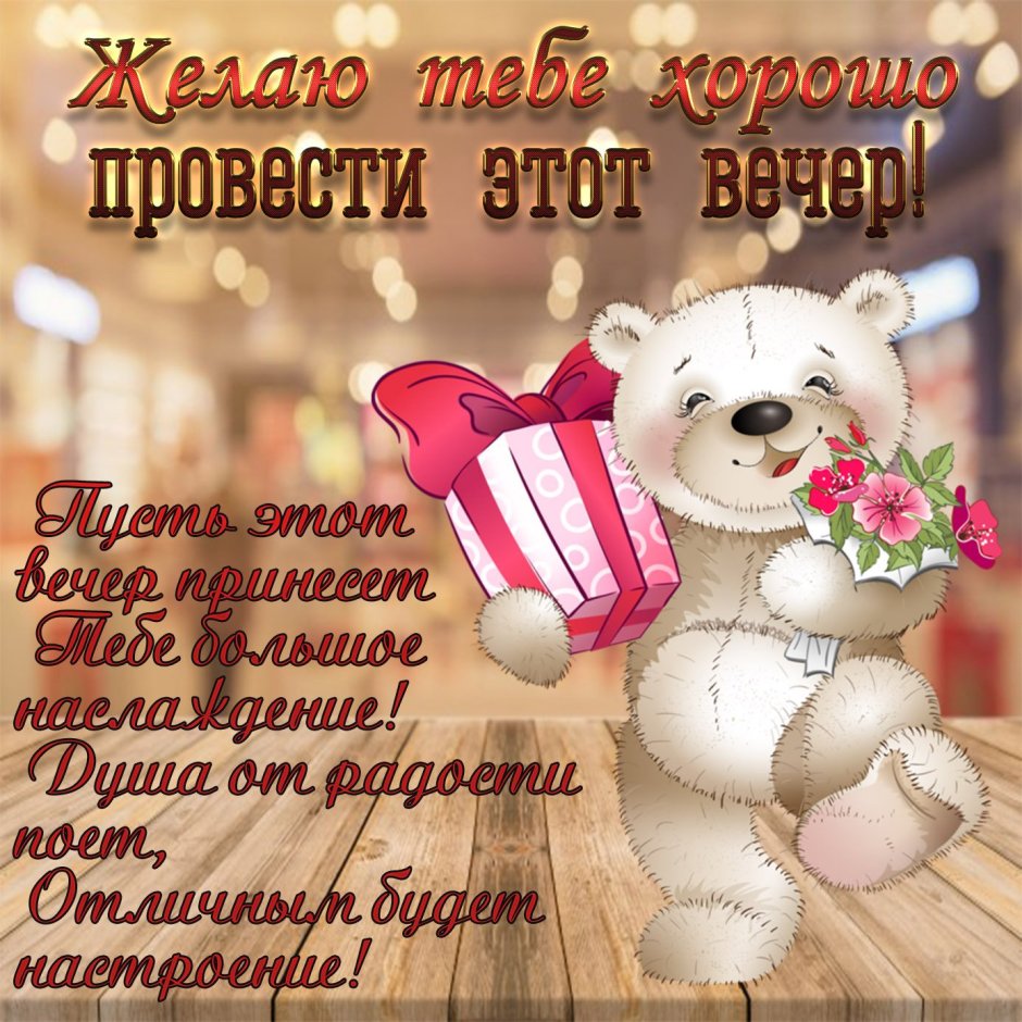 Открытки на каждый день