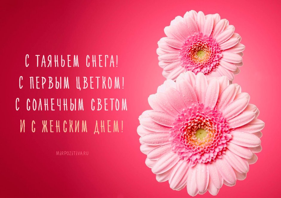 Стихи родным и близким красивые