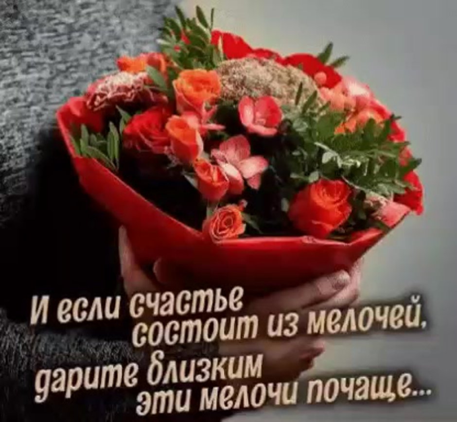 С днём рождения дорогая