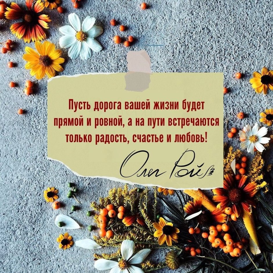 Открытка с днём рождения мужчине стильная