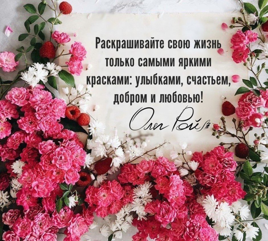 8 Марта цитаты