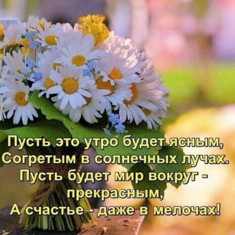 Стильная открытка с благодарностью