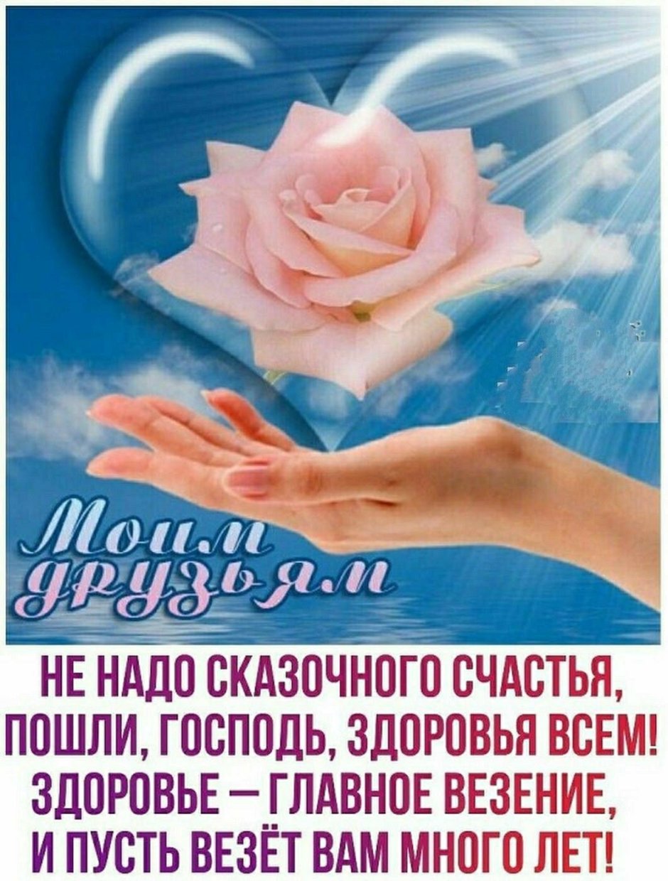 Модные открытки для девушек