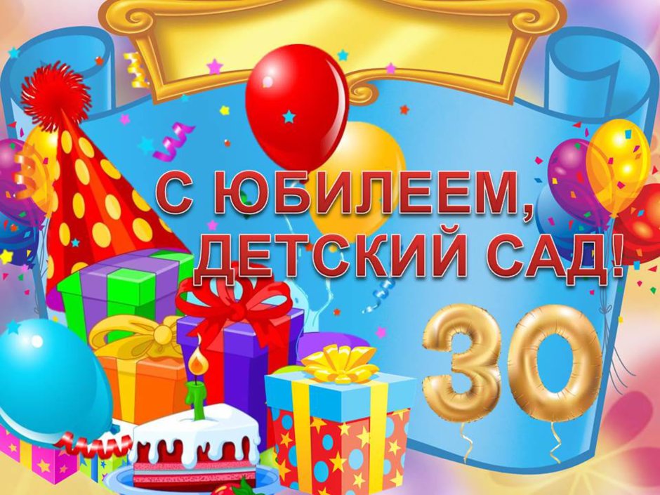 Фон на детскую тематику