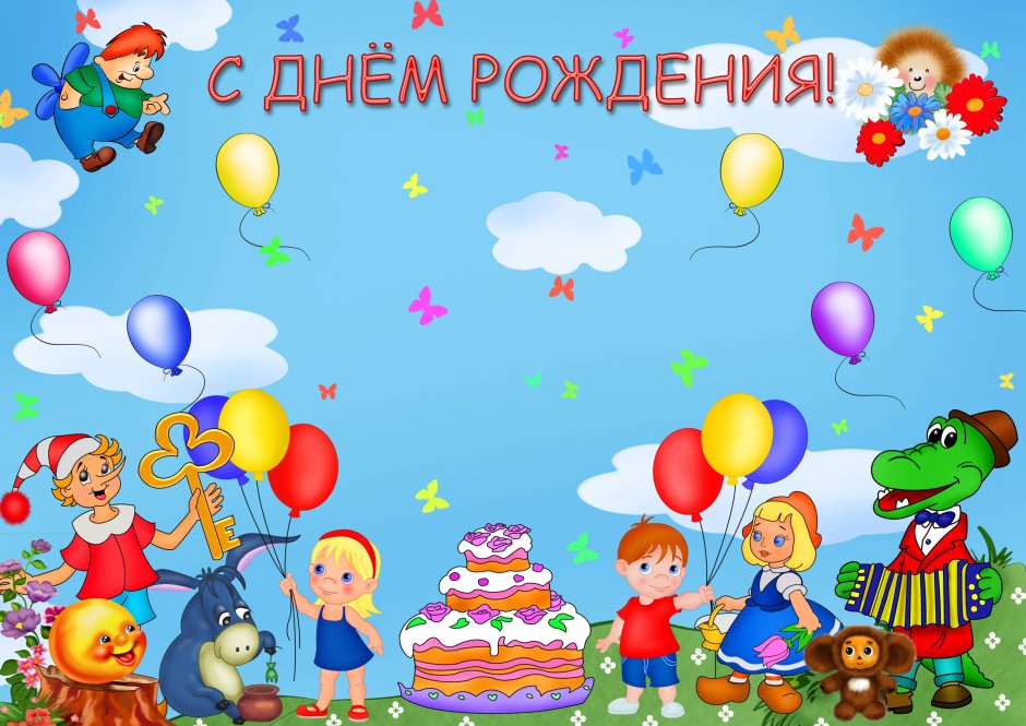 Фон сказка