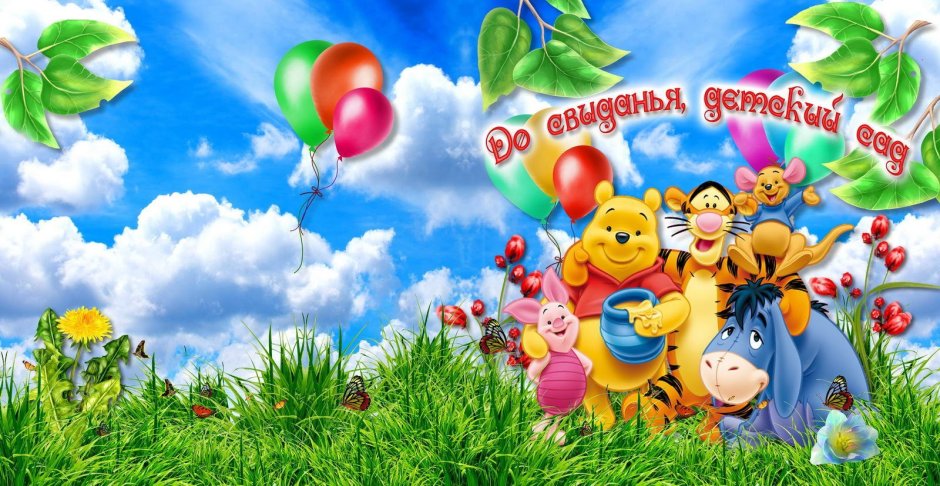 С днём рождения мальчику