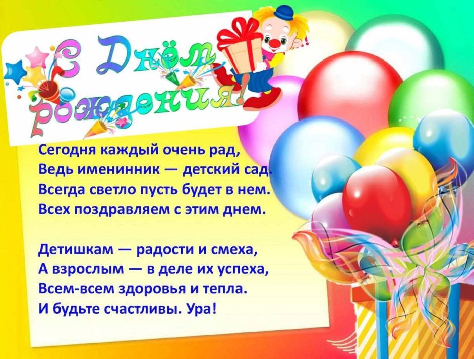 Детские фоны