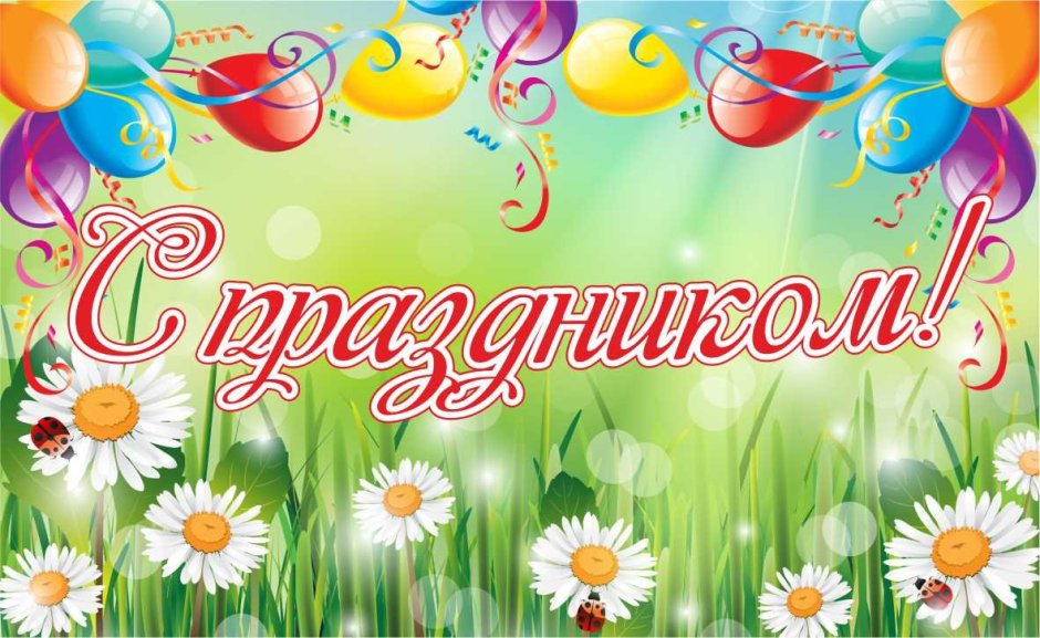 Фон для презентации семья