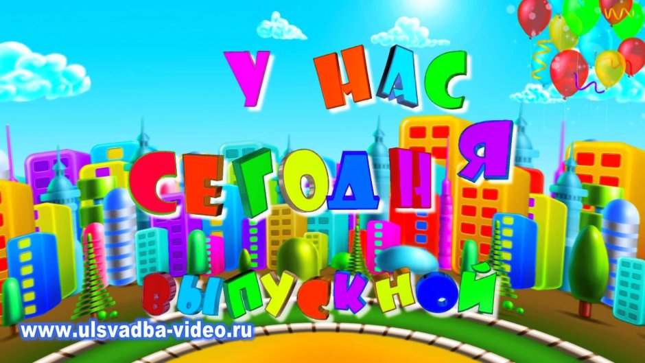 Фон для презентации семья