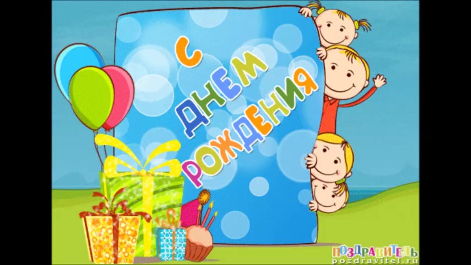 Детские фоны