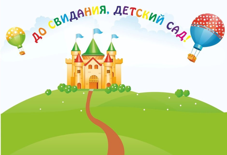 С днём рождения внучки