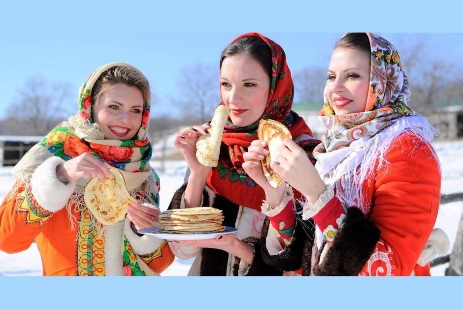 Широкая Масленица