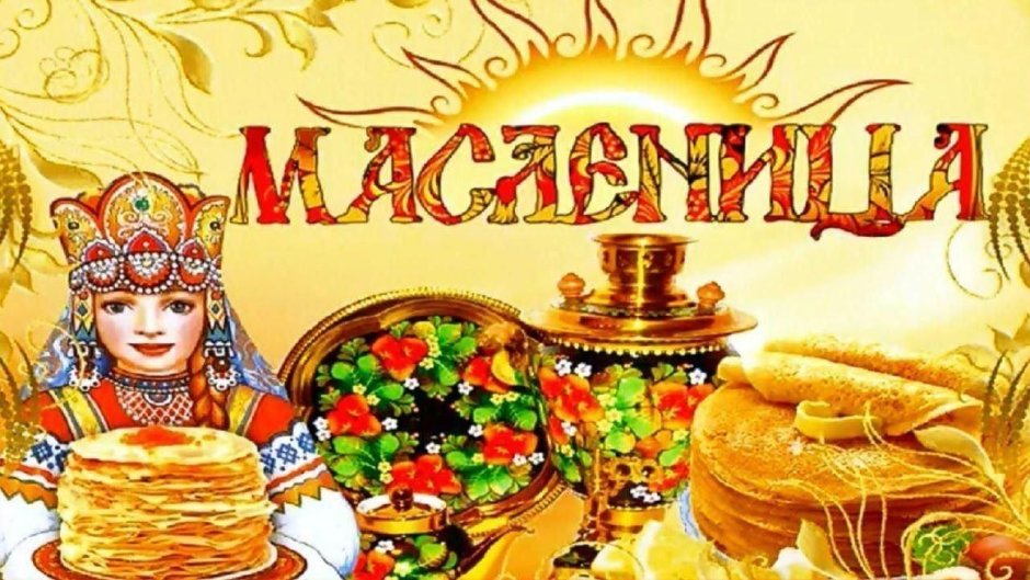 Народные праздники для дошкольников
