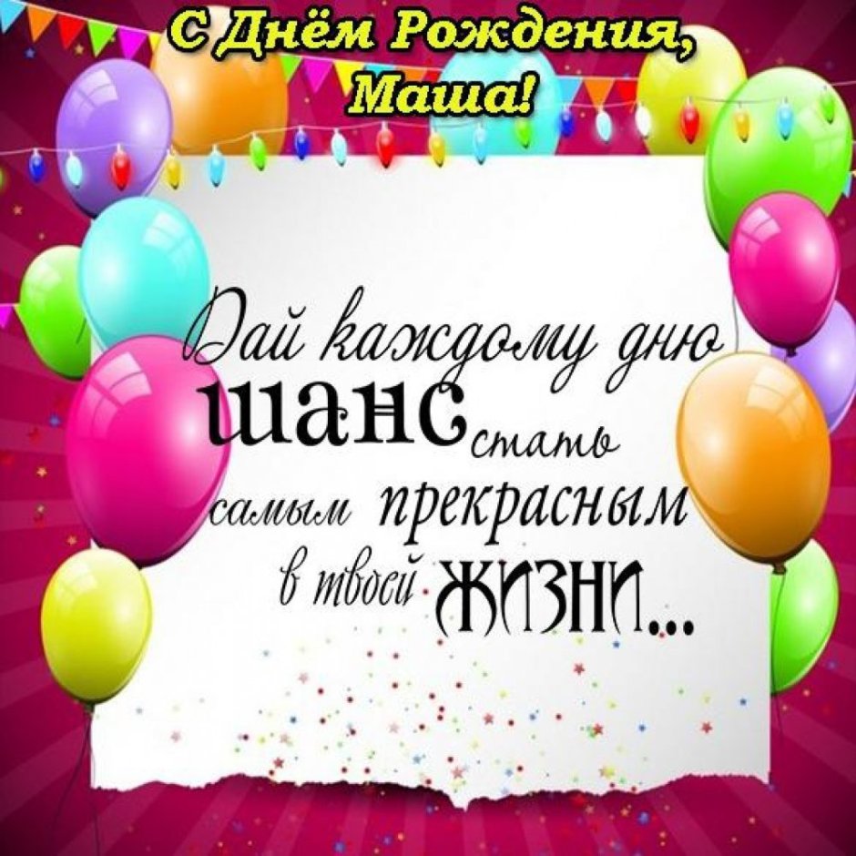 Поздравляем Ванечку с днем рождения