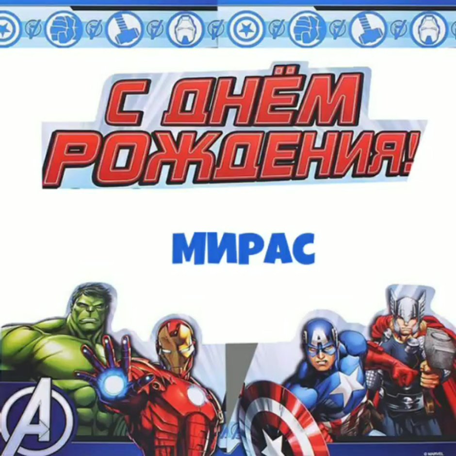 35 Лет день рождения