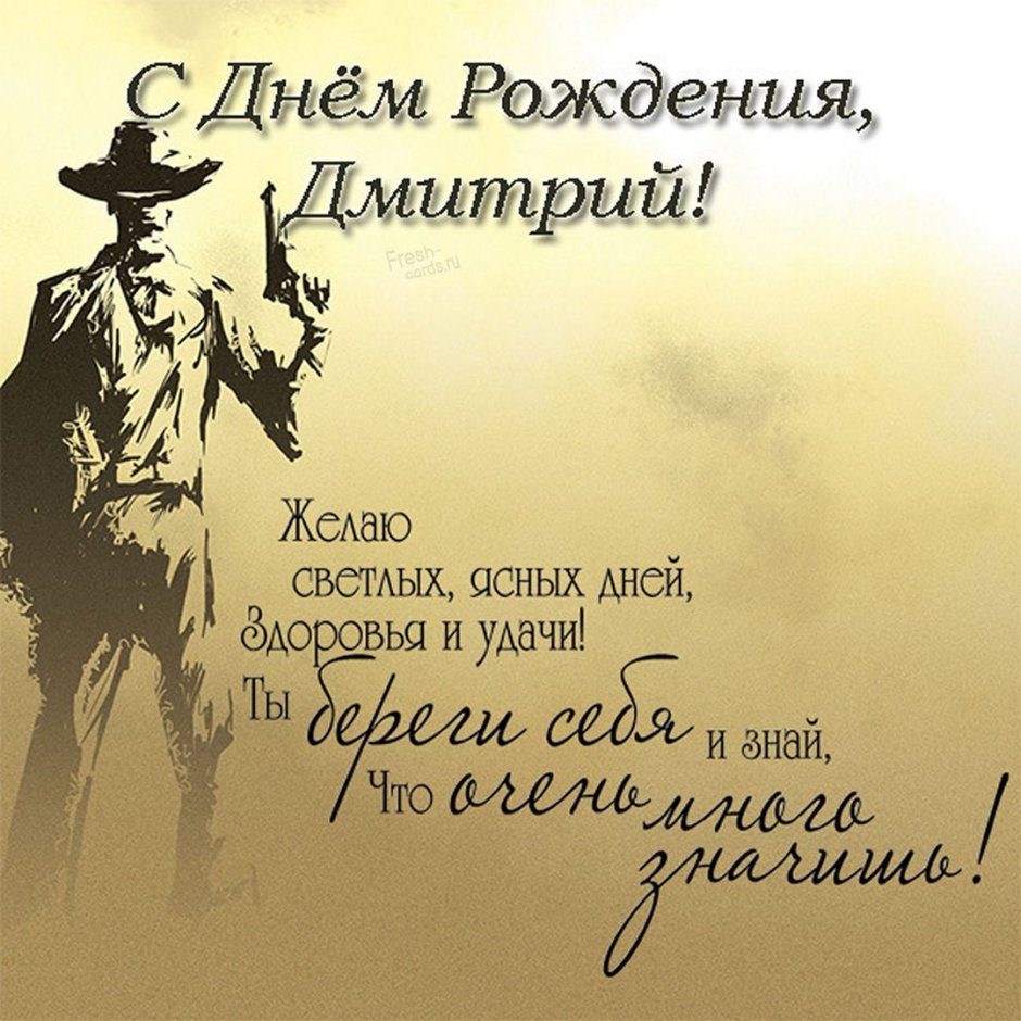 С днём рождения сына