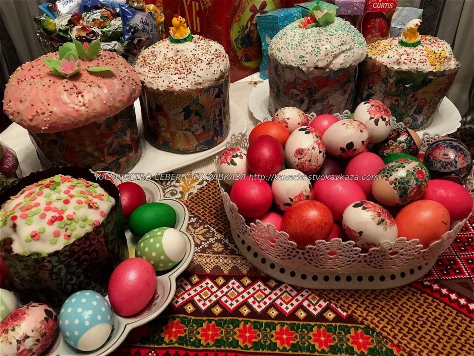 Казачий праздник Пасхи