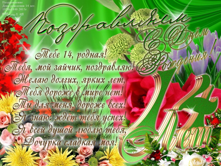 Красивые открытки для девушки