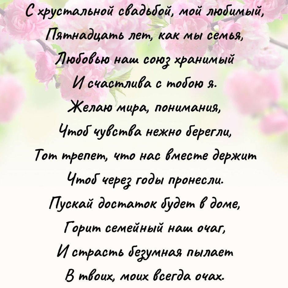Поздравление с золотой свадьбой