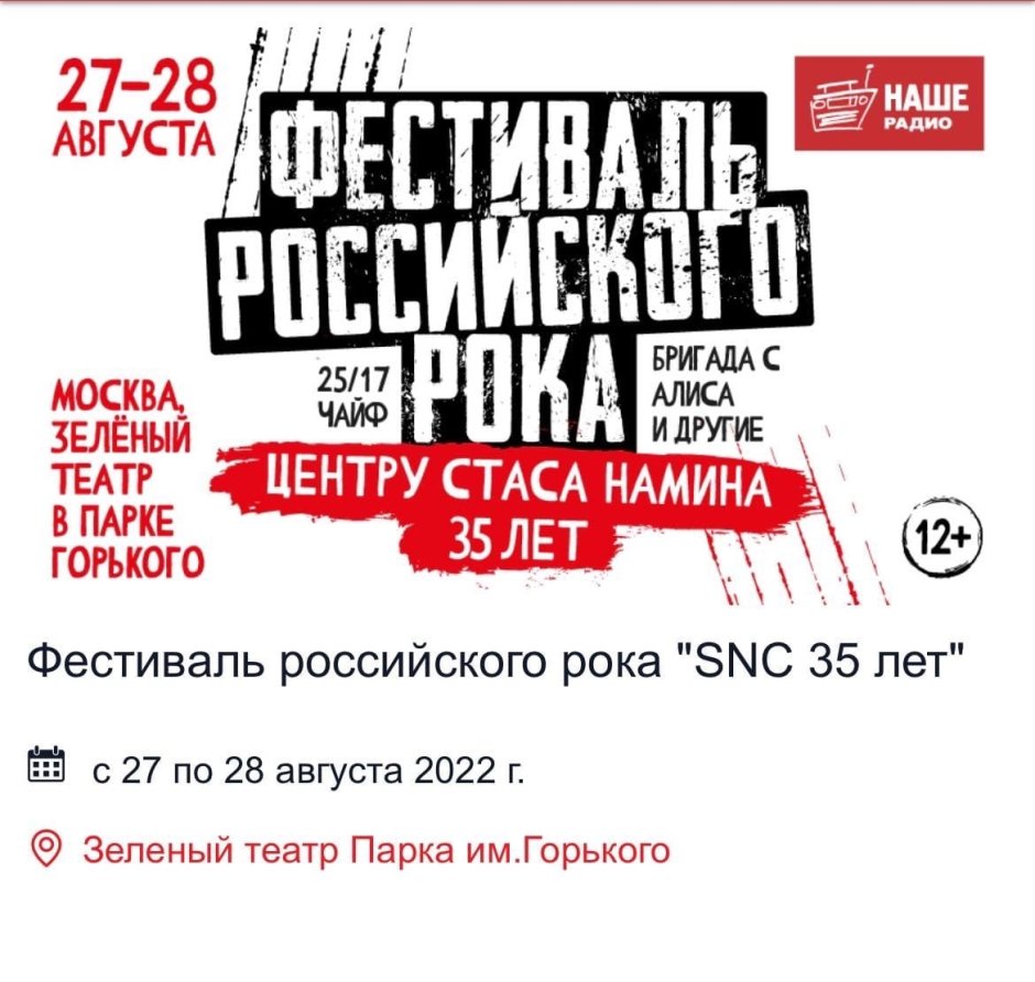 Рок постеры