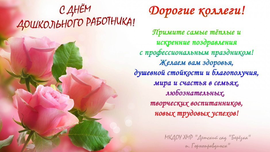 С днём рождения Татьяна Анатольевна открытки