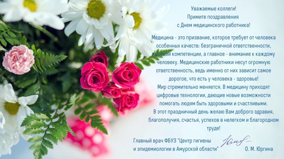 Светлана Владимировна с днем рождения